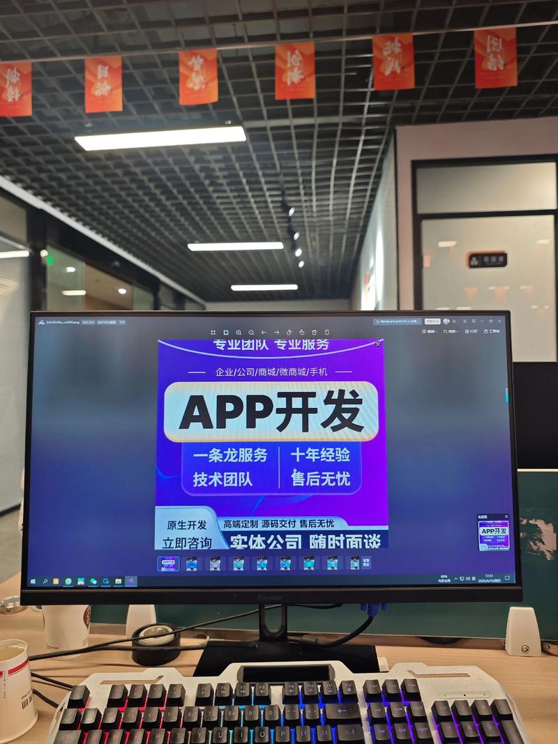 小程序制作：科技潮流下的新型利器