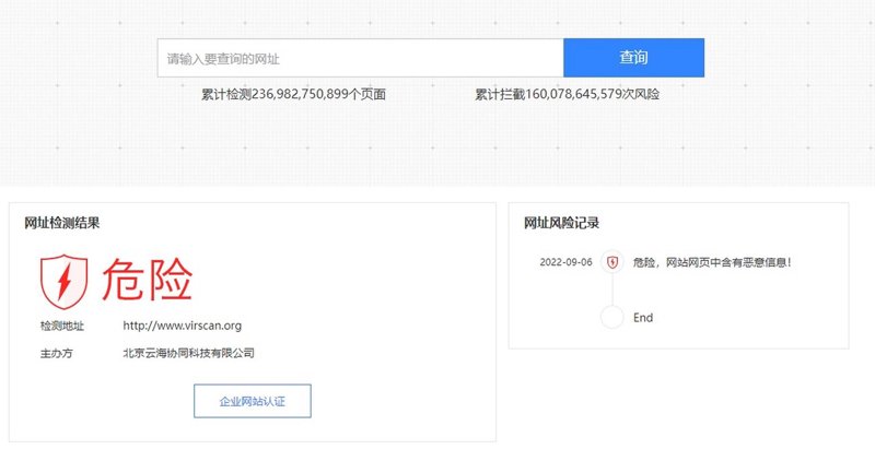 网站建设计划：构建数字时代的桥梁